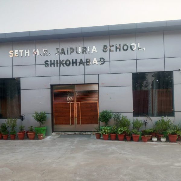 Best CBSE school in Shikohabad - Seth M.R. Jaipuria School Shikohabad Campus
